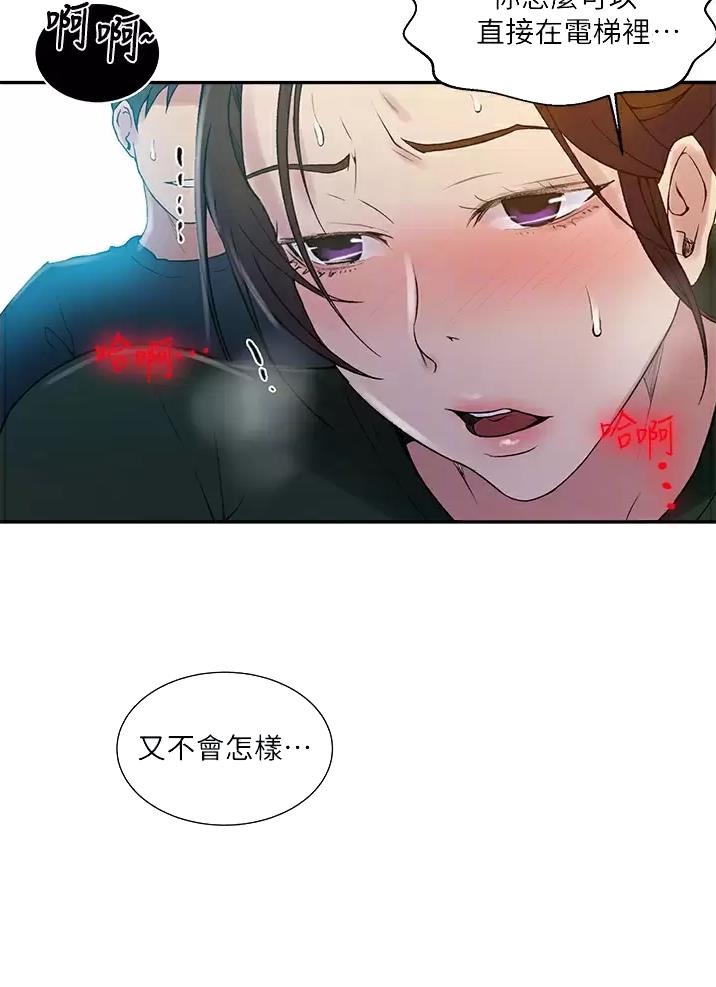 第212话19