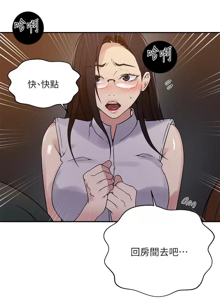 第212话20