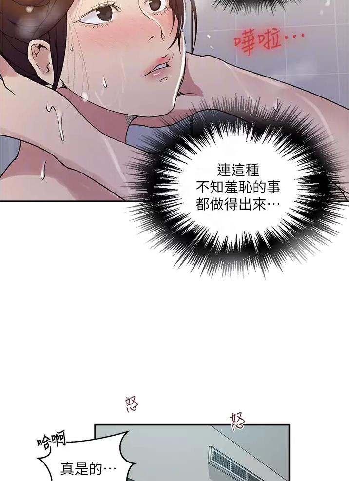 第212话22