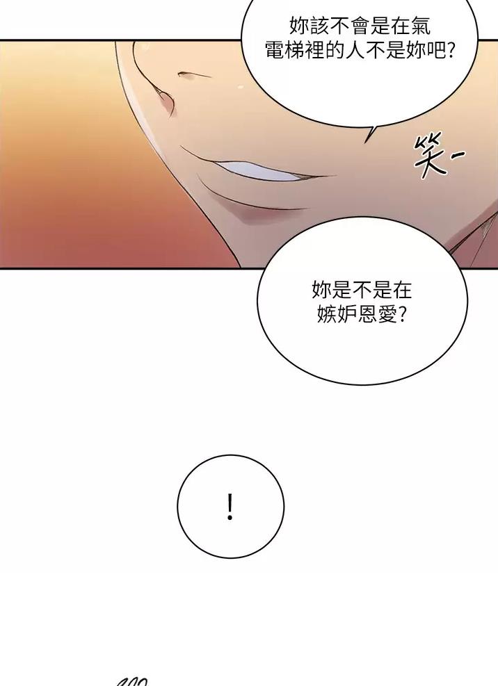 第212话26