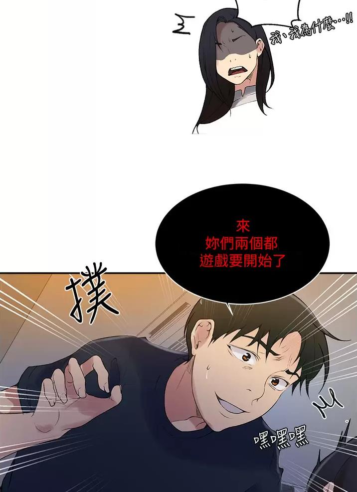 第212话32