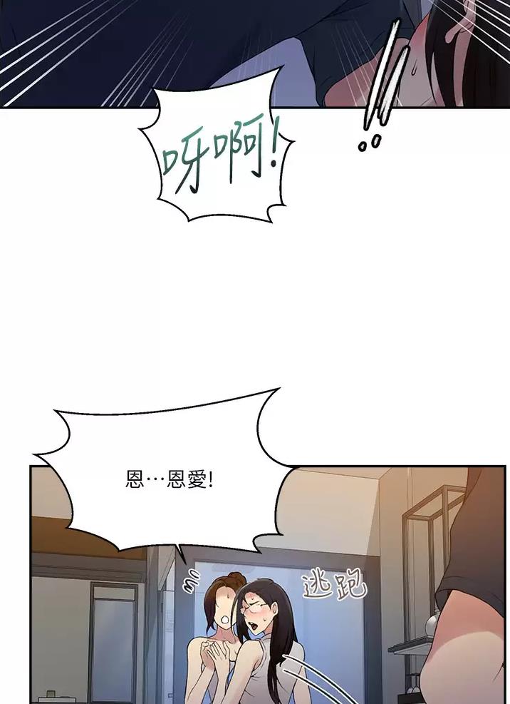 第212话33