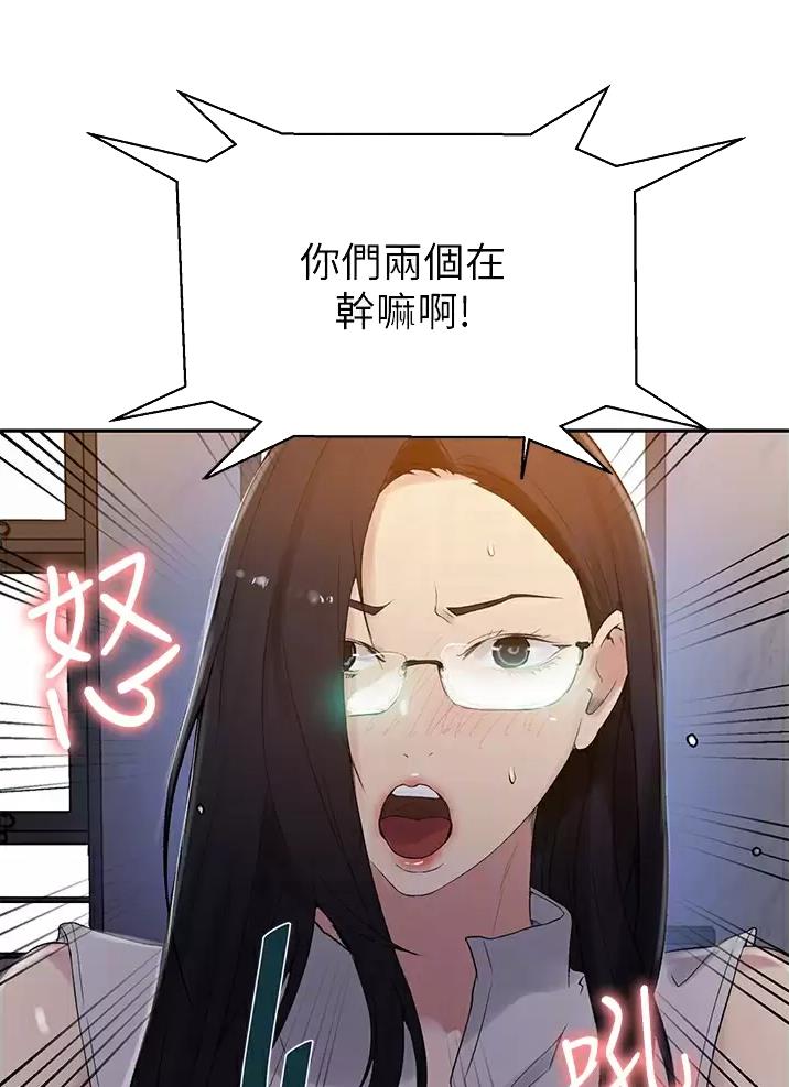 第212话5