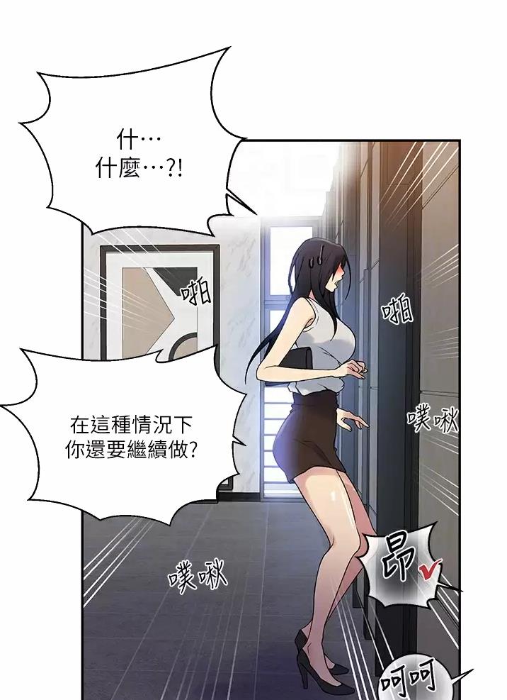 第212话9