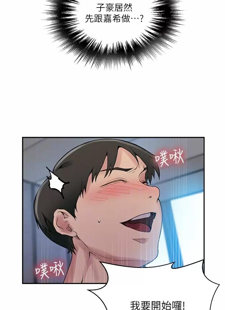第213话10