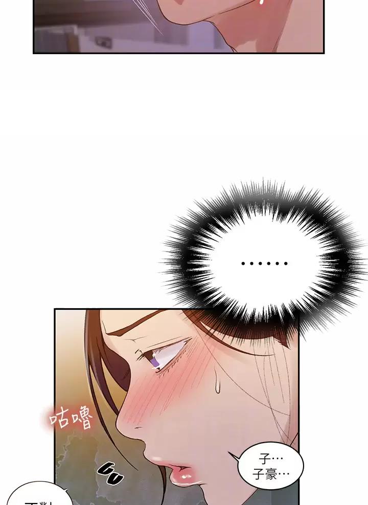 第213话13