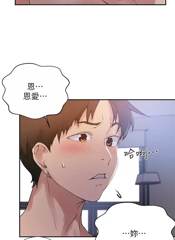 第213话15