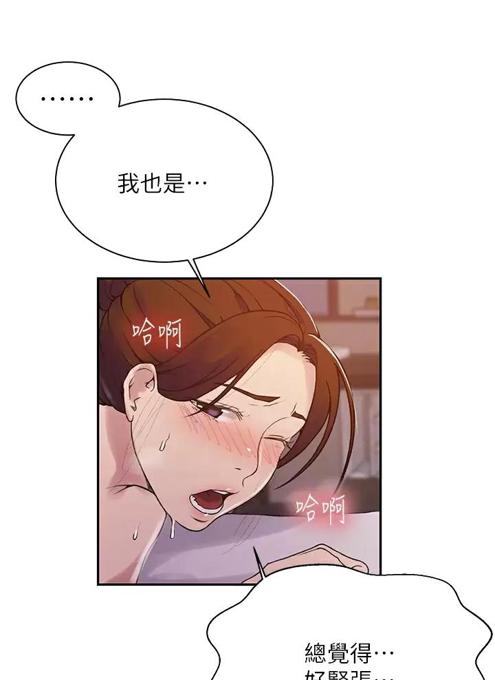 第213话2
