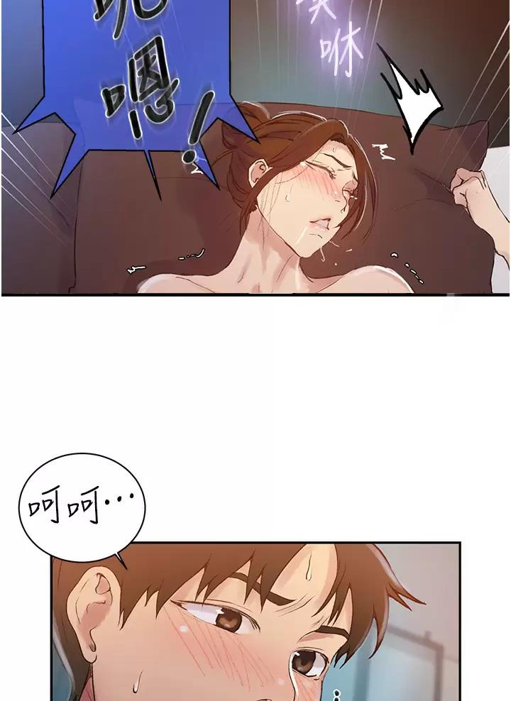 第213话22