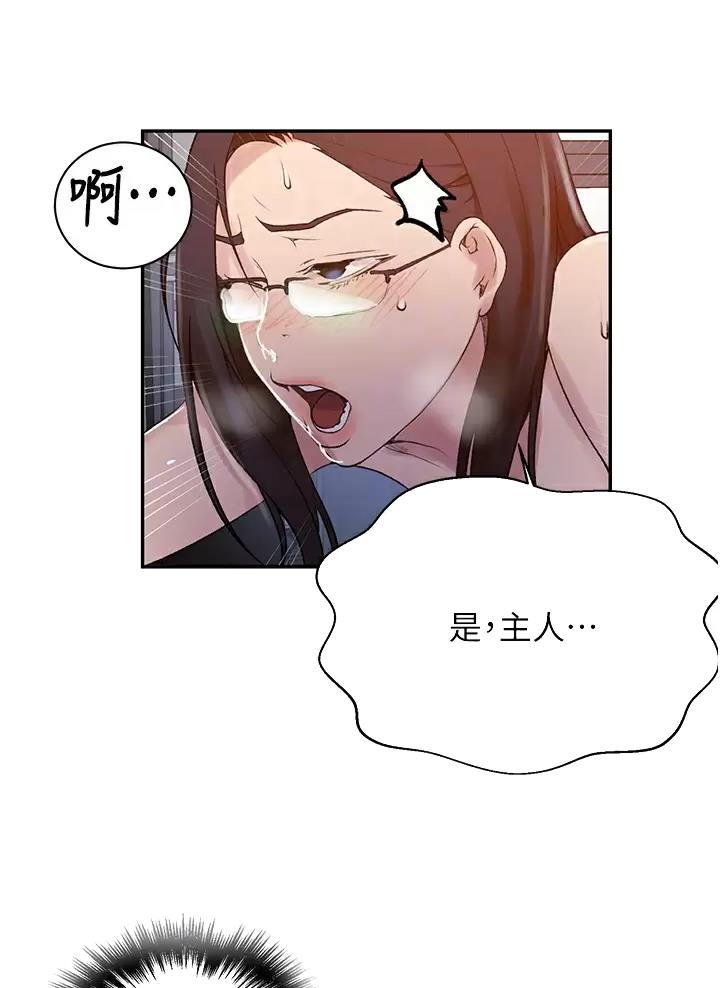 第213话4