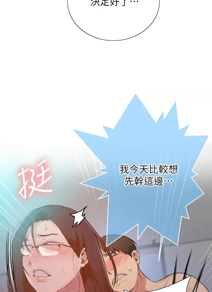 第213话7