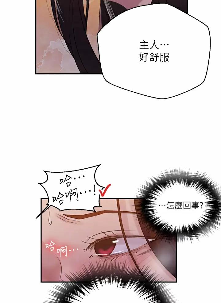 第213话9
