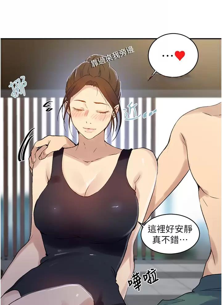 第214话10