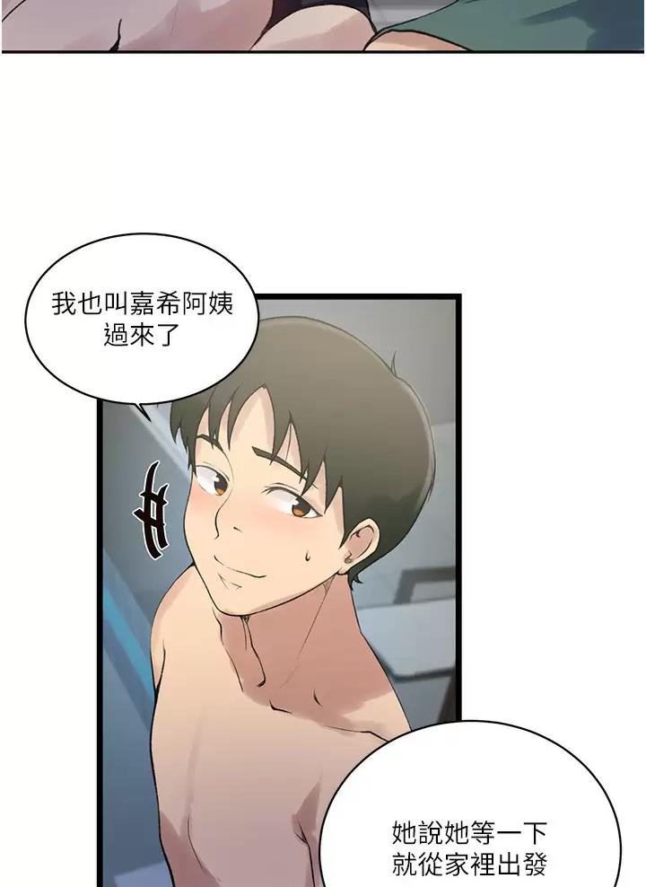 第214话11