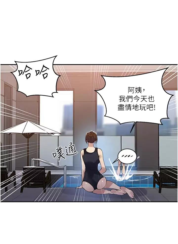 第214话13