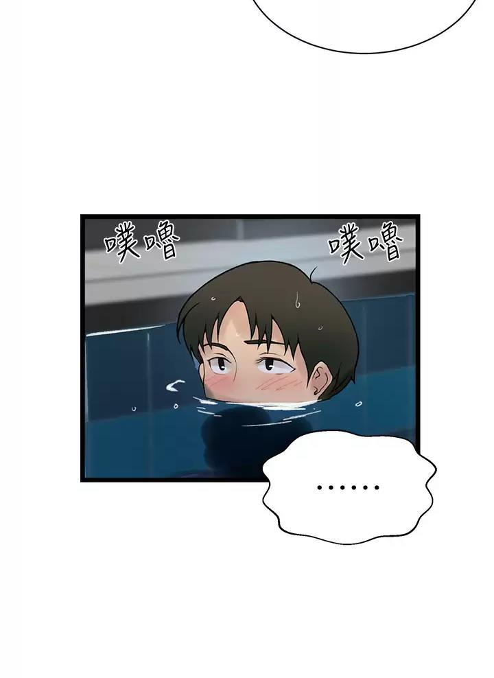 第214话17