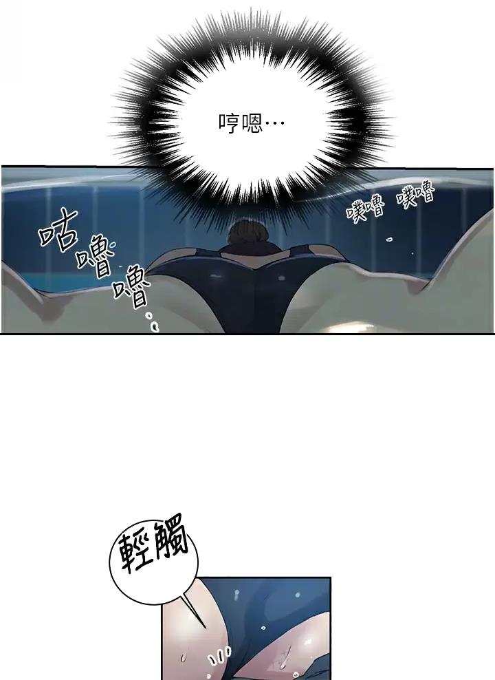 第214话18