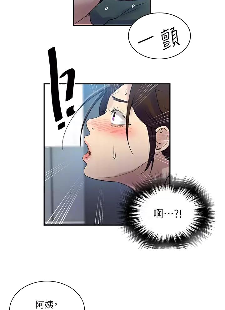 第214话19