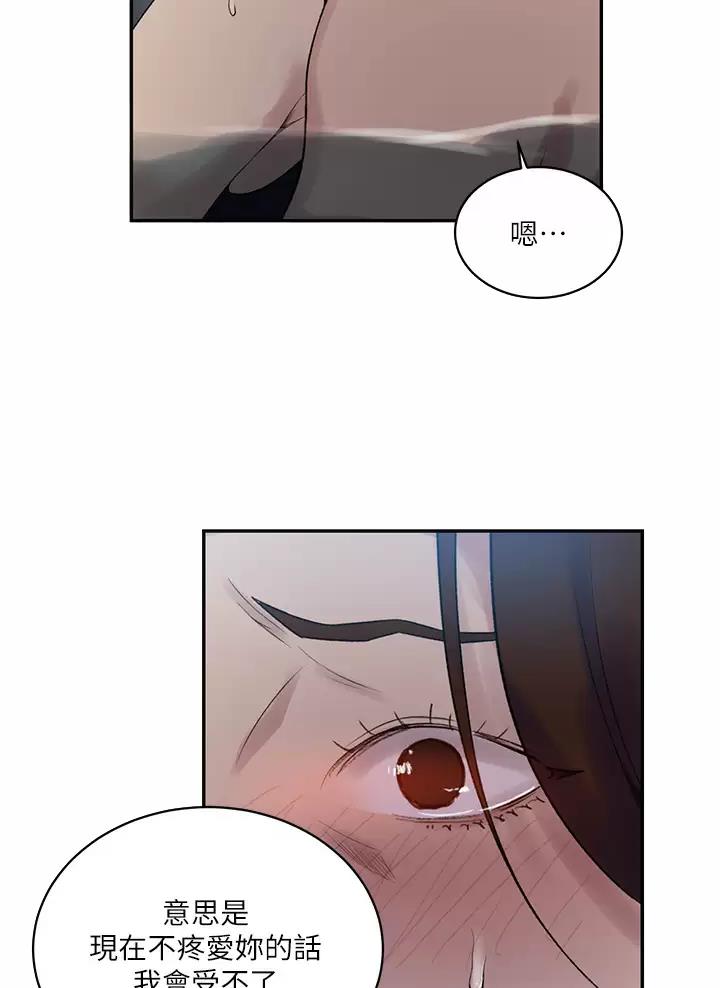 第214话22