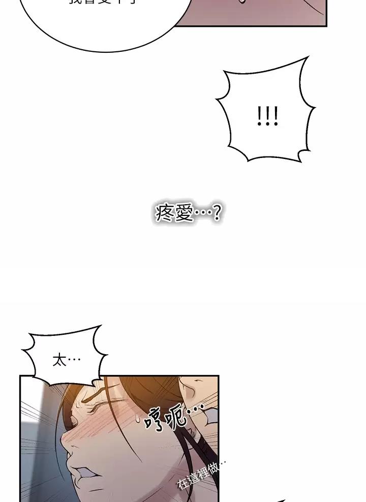 第214话23