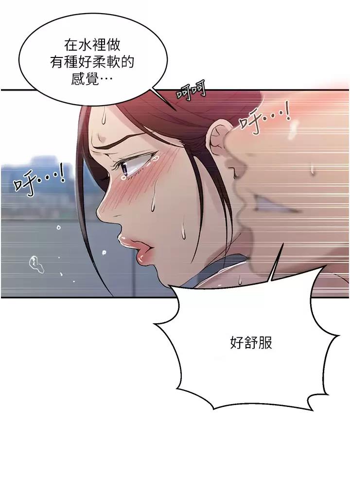 第214话27