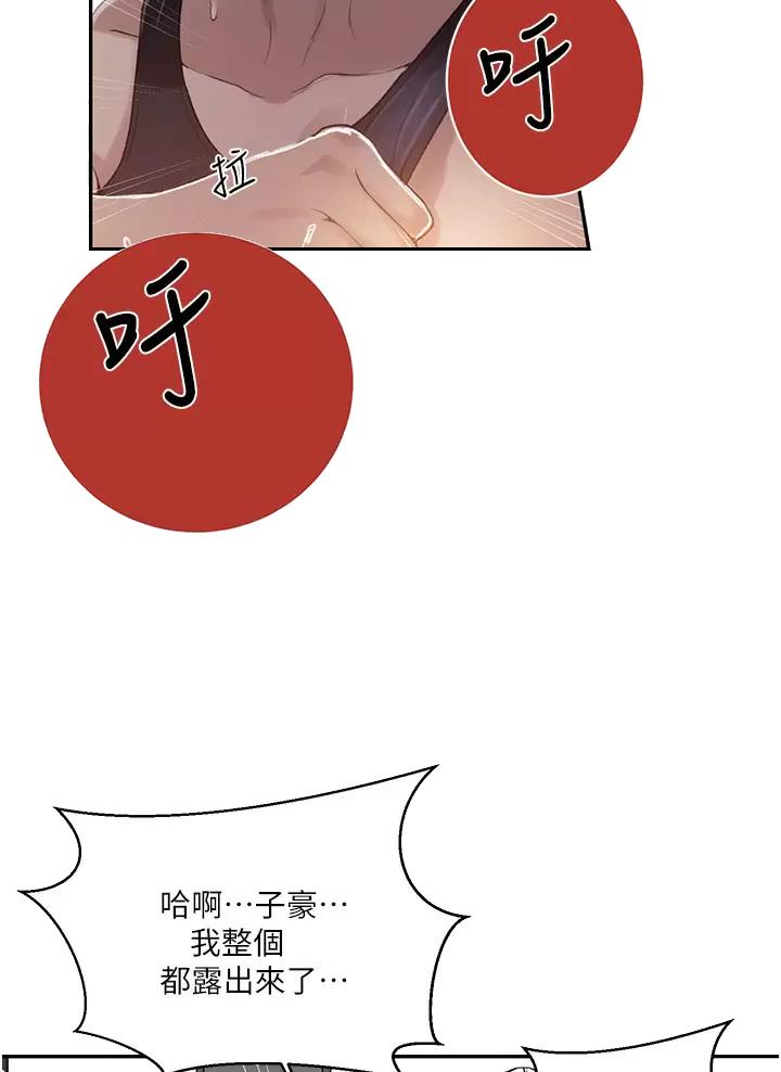 第214话31