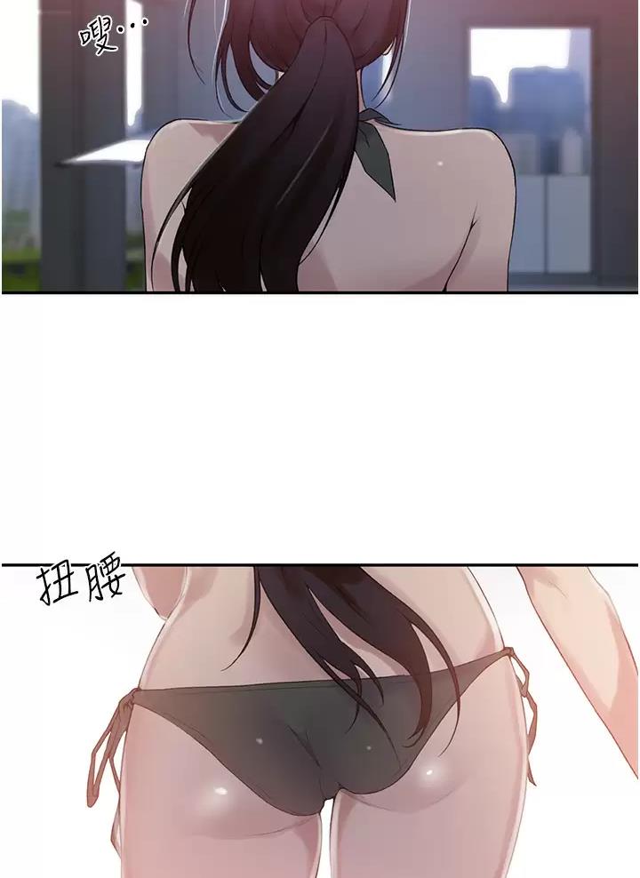 第214话34