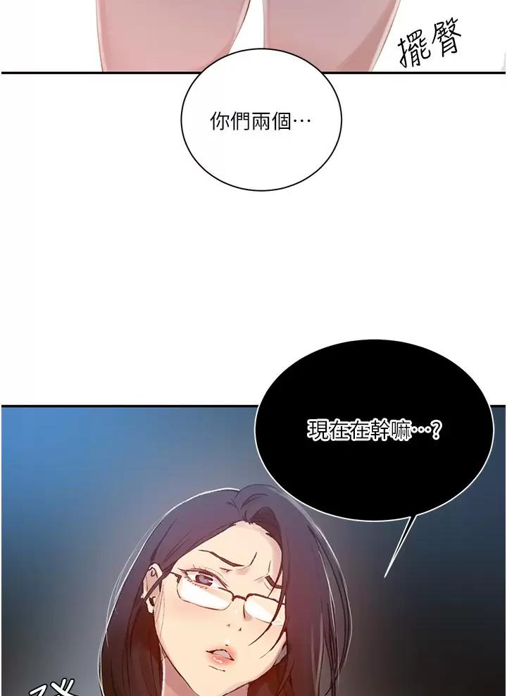第214话35
