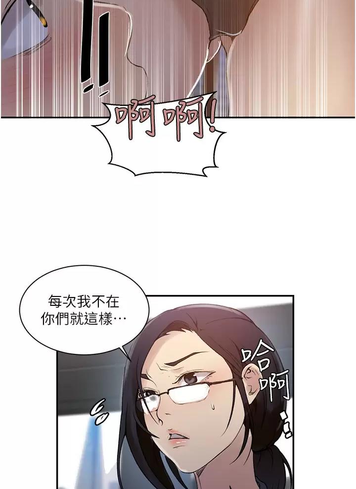 第214话37