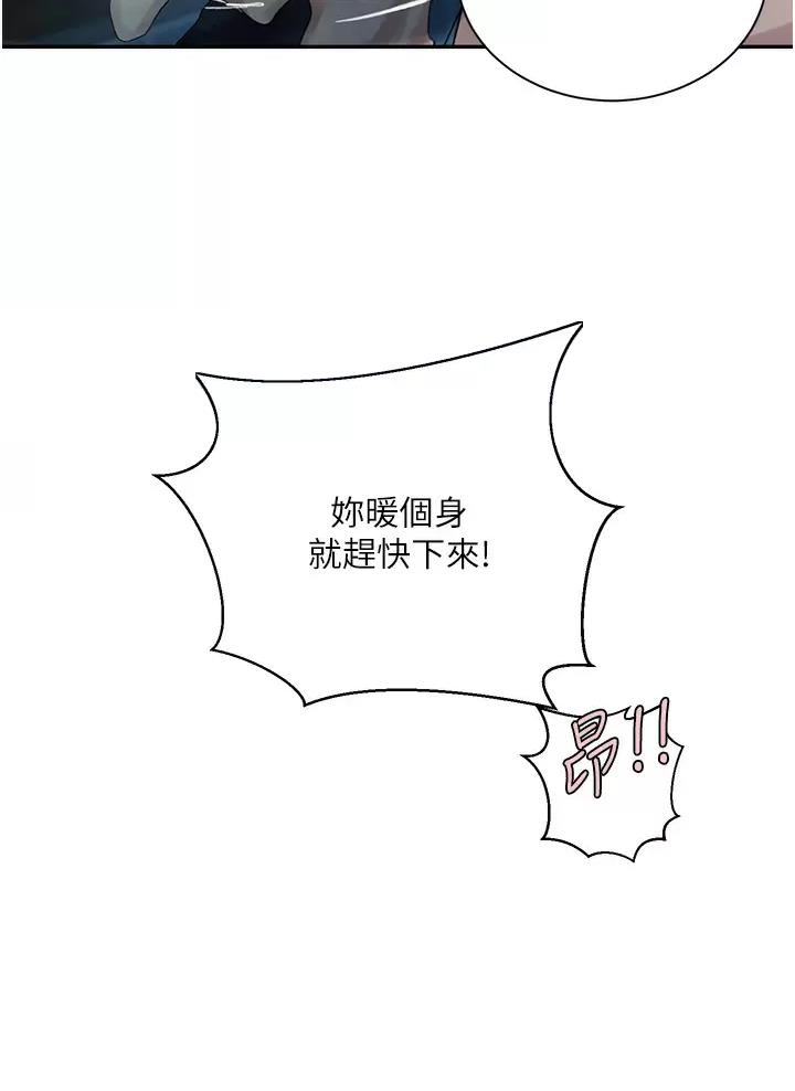 第214话39