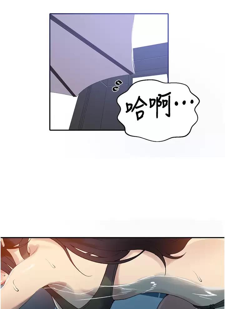 第214话40