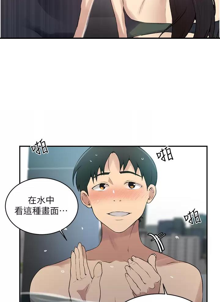 第214话42