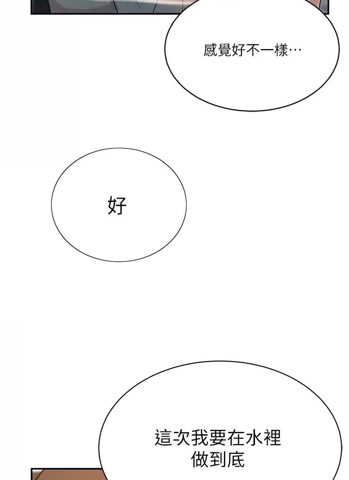 第214话43