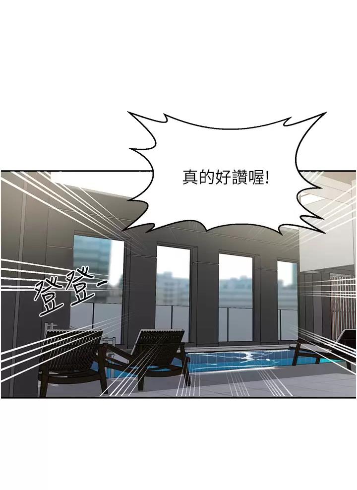 第214话5