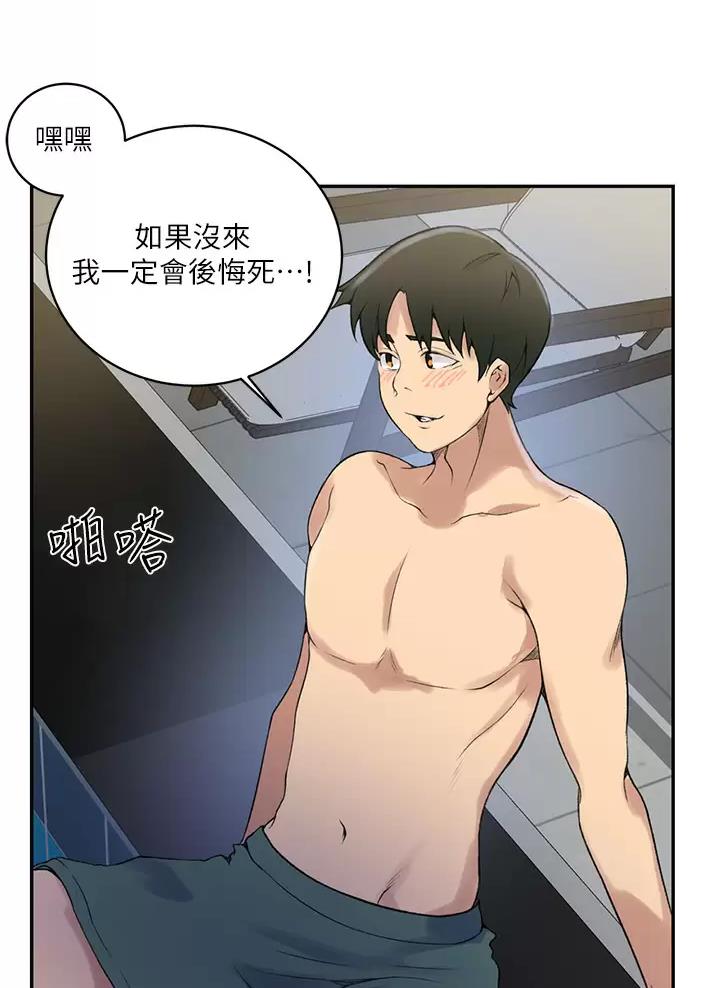 第214话6