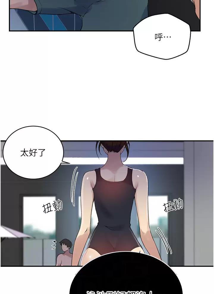 第214话7