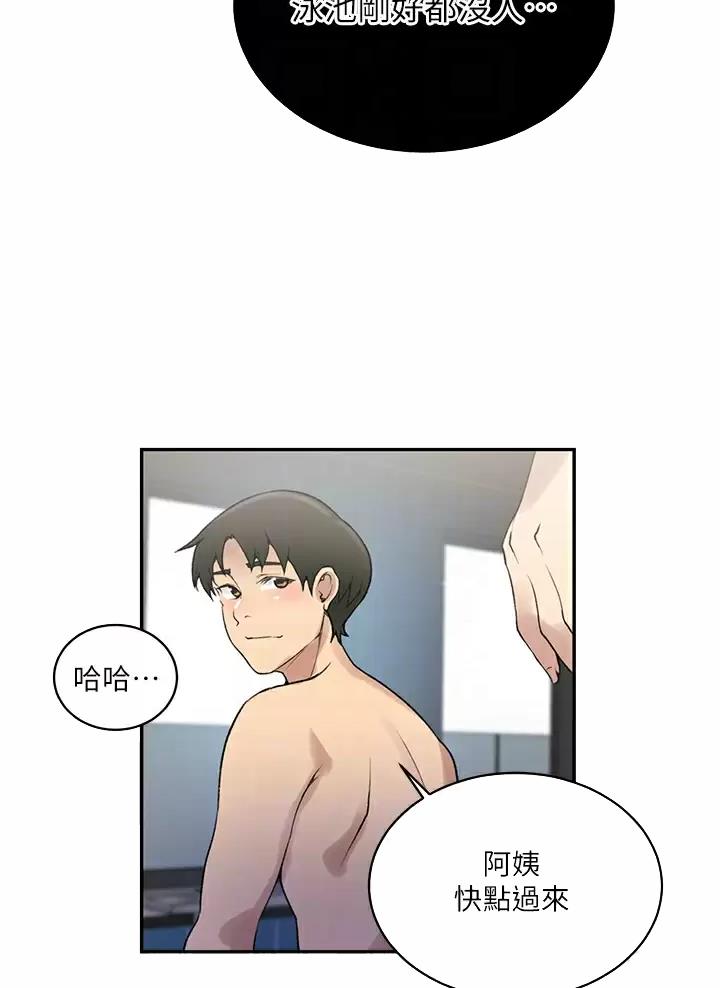 第214话8
