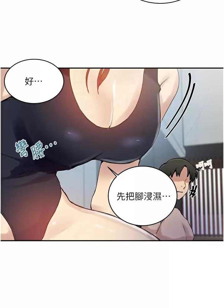 第214话9