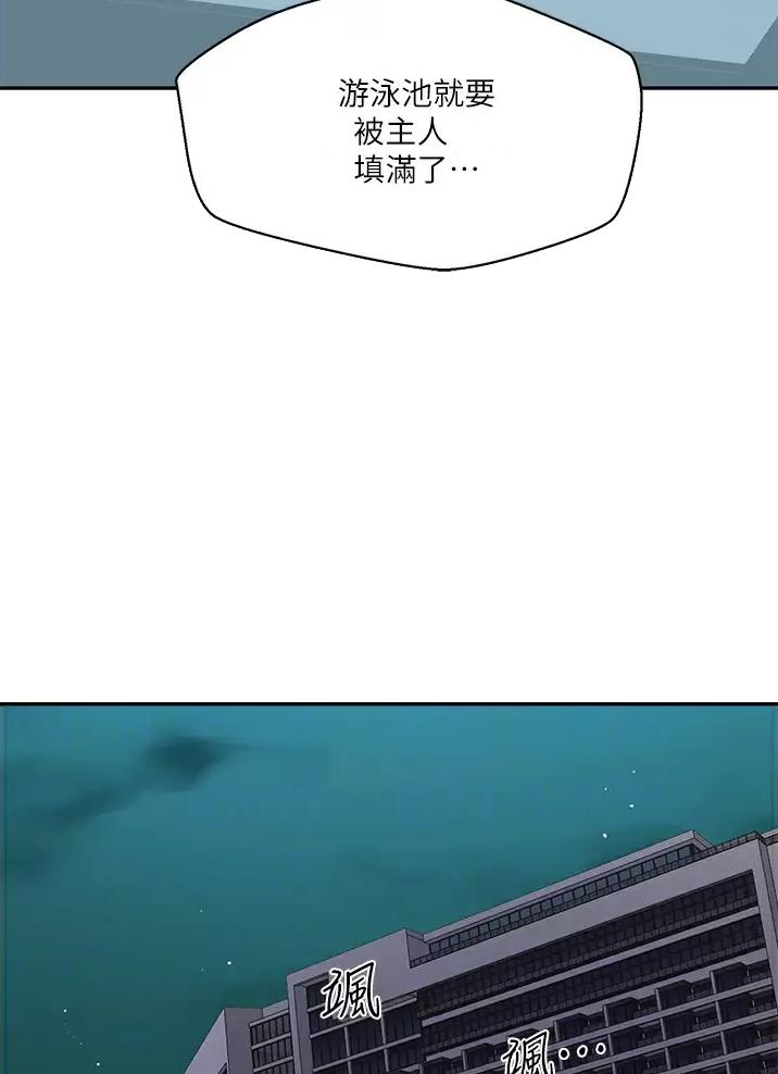 第215话20