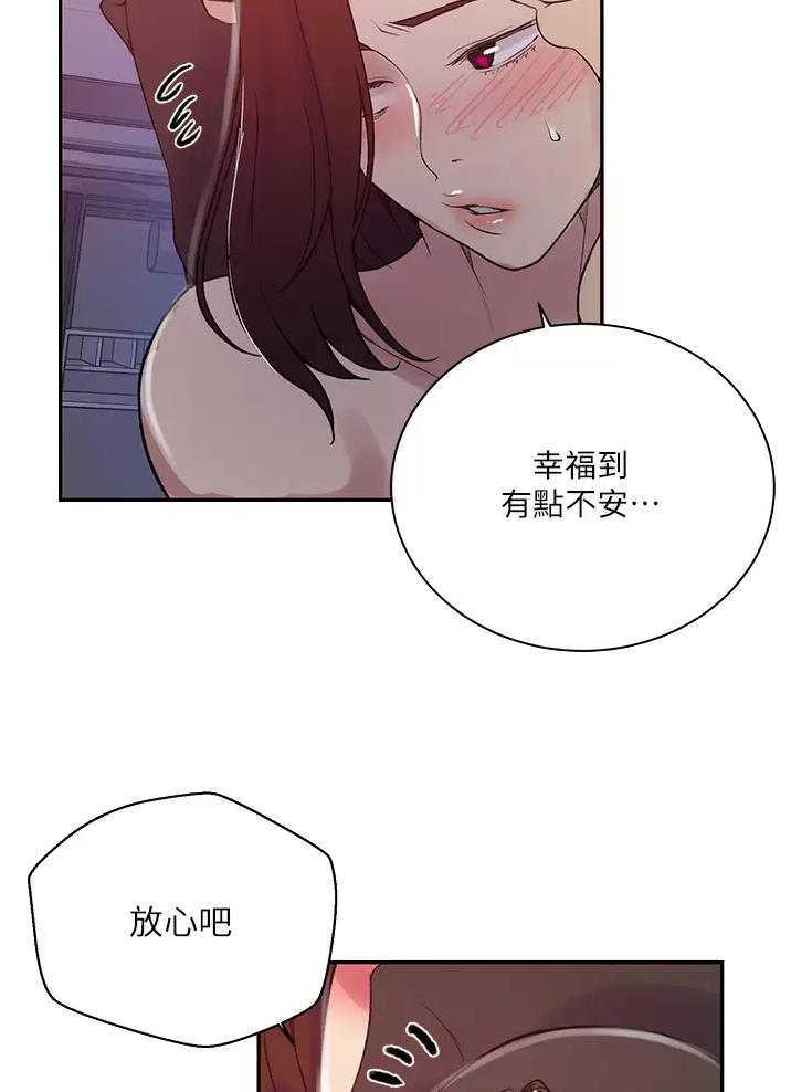 第215话24