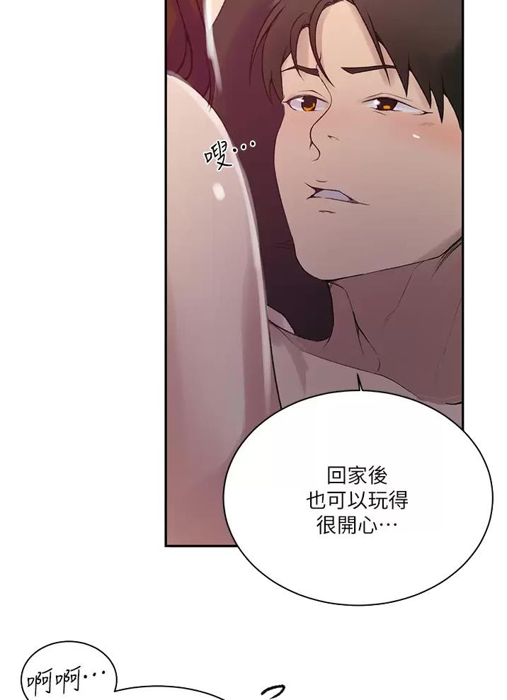 第215话25