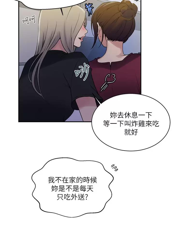 第215话37