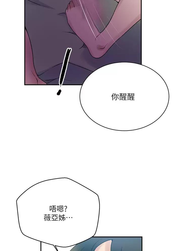 第215话44