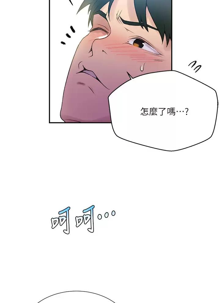 第215话45