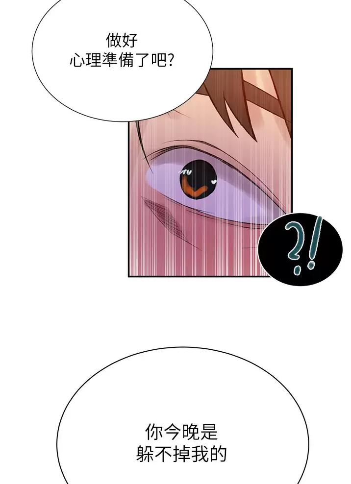 第215话46