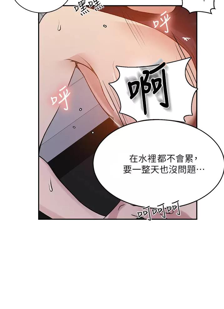 第215话9