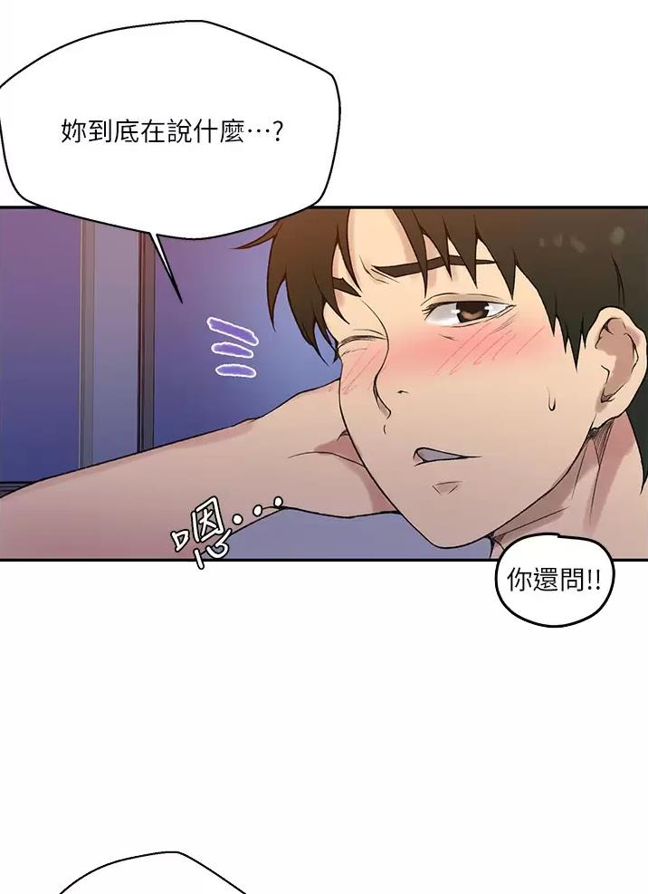 第216话1