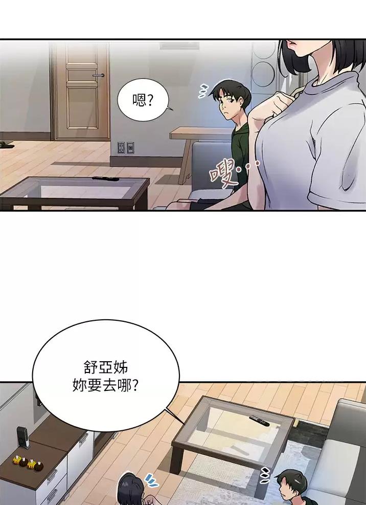 第216话15