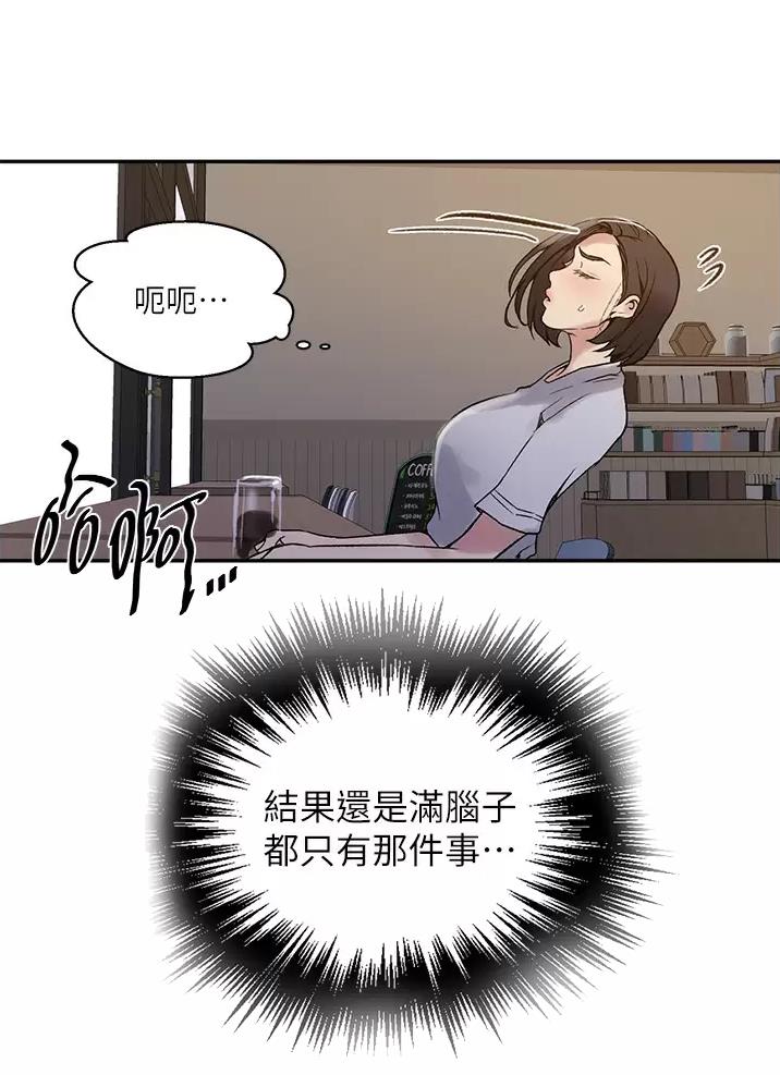 第216话22
