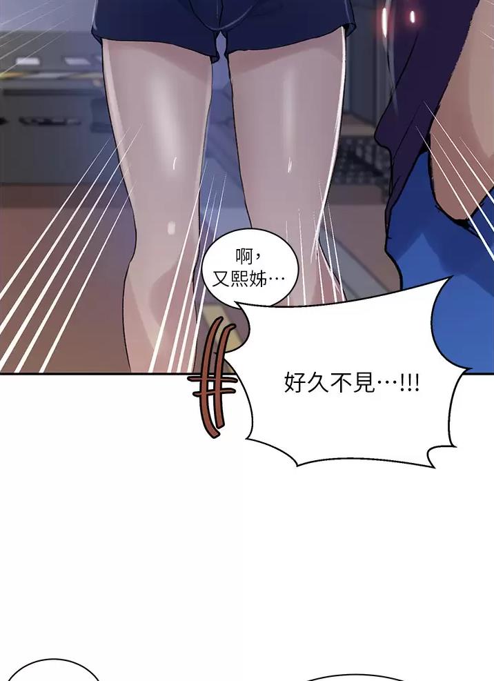 第216话31